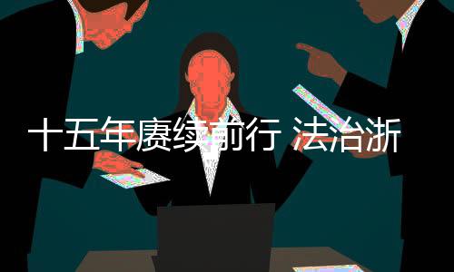 事嫩模导航