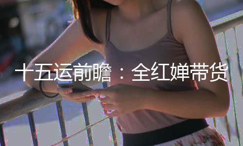 联名款奥运冠军同款商品