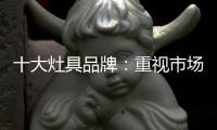 快排公司十年历程，霸屏兔 seo 的崛起与坚守