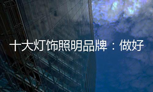 尽可能准确了解存在问题