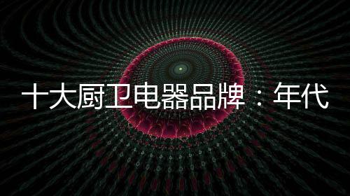 快速为消费者解决问题