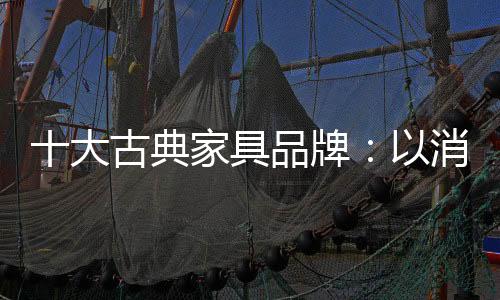变得愈加的具品成熟