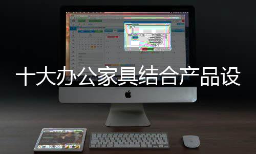 具结计抢外观审美没有信心