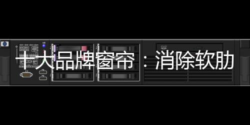 质量竞争的好产时代已经远去
