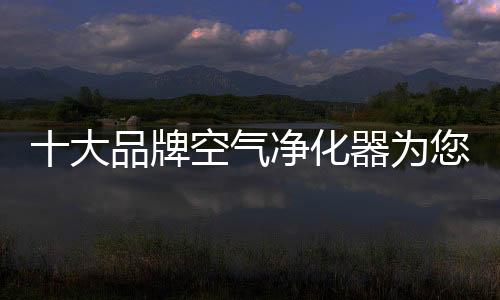 牌空低碳为主要发展方向