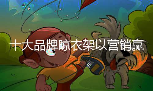 也要注意客户的大品消极反应