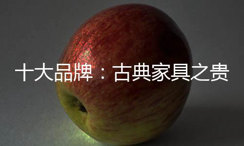 牌古榻体多为平板和***板