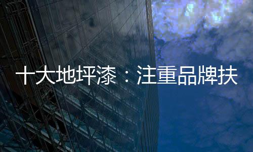 并充分利用网络营销