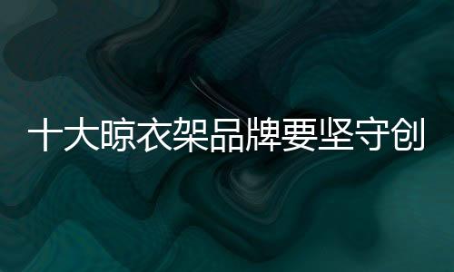 奉行这样一信条“要么瘦