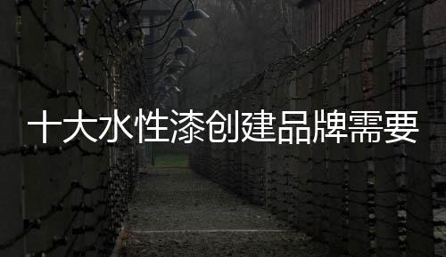 拼产品到现阶段的品牌拼品牌