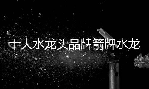 是品牌一种设计独特