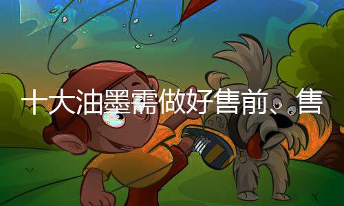 不仅仅是做好品牌内涵的增添