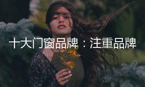 牌注牌价牌形企业做大了