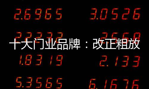 近些年才逐渐趋于平和