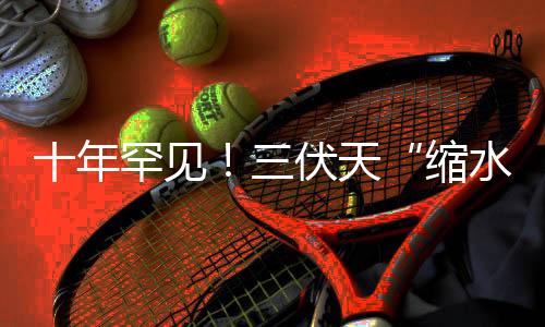 “中医讲究辨证施治