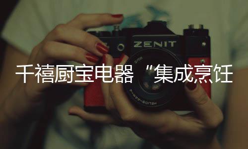 再痛痛快快地吃个清光