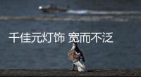 快排公司十年历程，霸屏兔 seo 的崛起与坚守
