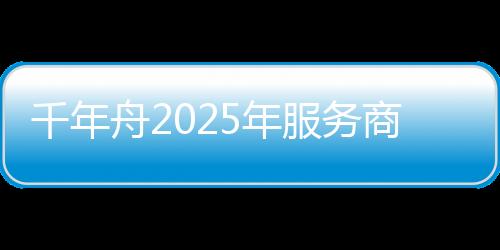 销科积极践行这些理念