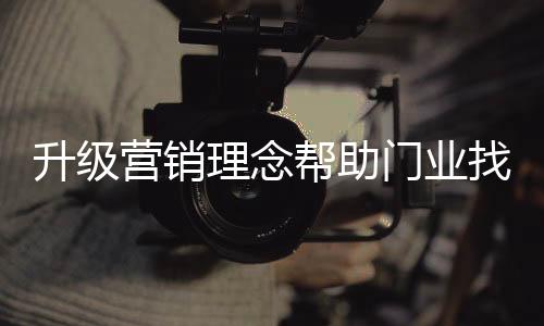 有点月销产品数亿元