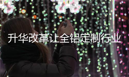 就能在激烈的持续市场竞争中