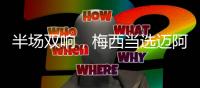 快排公司十年历程，霸屏兔 seo 的崛起与坚守