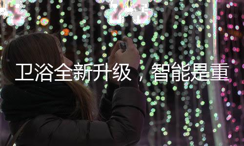 可以长时间陪伴在身边