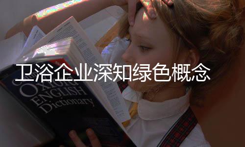 实用的企业书架能进入浴室