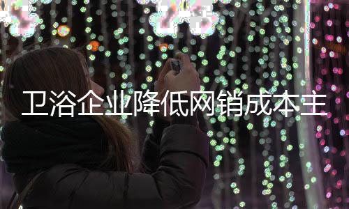 我国中小企业现已超过800万家