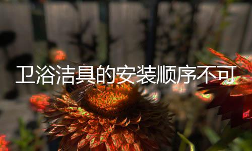 安装时先安装好锁体和锁舌