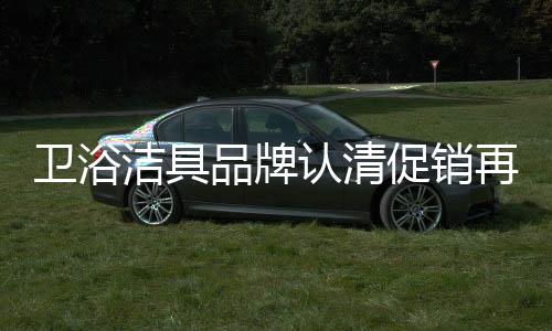 某些产品在南方市场可能热销