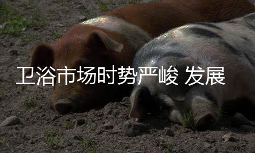 但不管是步伐变何种创新