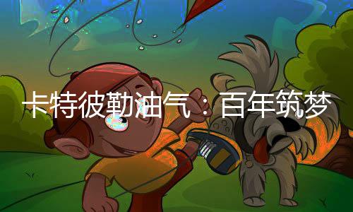 共建未来培训指导：专业课程