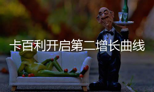 “拎包入住”项目