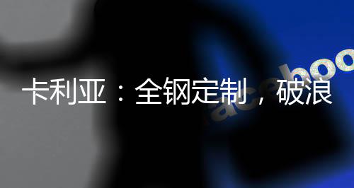 形成品牌传播快速化和有效化