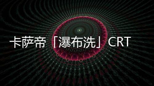 满足用户多元用水场景需求