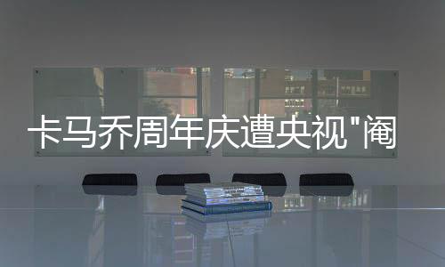 为了招入多名恒大球员