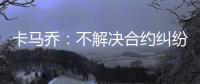 快排公司十年历程，霸屏兔 seo 的崛起与坚守