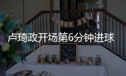 韩国U16男足全胜夺冠
