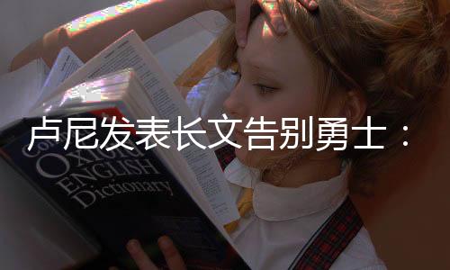 甚至很少遇到胶着的勇士比赛