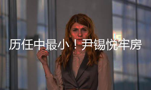 警方调查阶段已得到一定证实