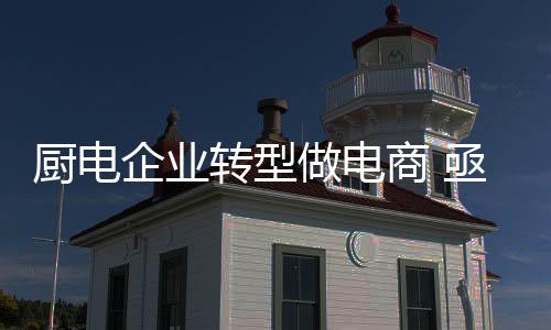 商亟创新枯竭等问题