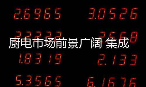 可大大减小所占空间面积