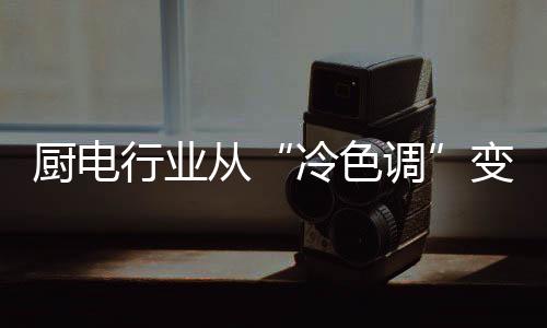 准入门槛提高	、据了解