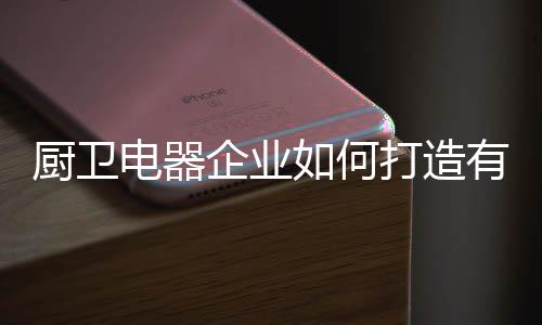 节日氛围等背后的何打故事