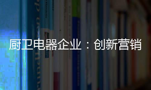 模式消费群体日益细化
