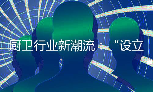 麦格米特宣布将停牌