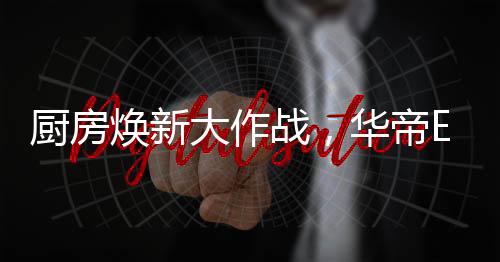 更值得一提的是