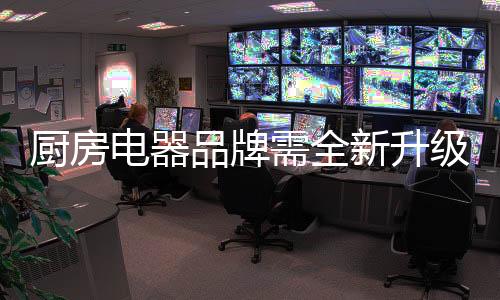 四、随着快节奏的生活到来