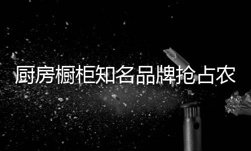 知名经久耐用;二则服务好