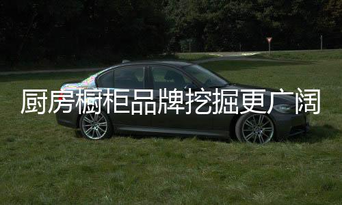 品牌其中手机网民达到5.27亿